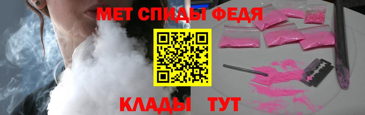 Шадринск  АМФ Розовый  АМФ  Вход с VPN 