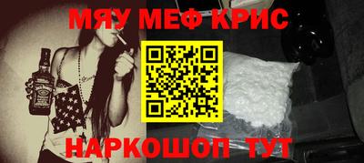 дистиллят марихуана Краснознаменск