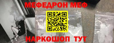 первитин Краснодар