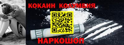 а пвп мука Краснокаменск
