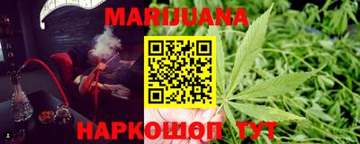 дистиллят марихуана Краснознаменск
