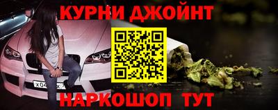а пвп мука Краснокаменск