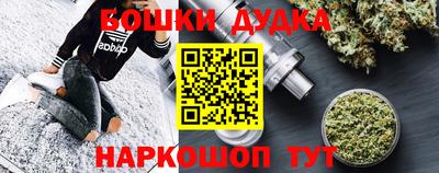 дистиллят марихуана Краснознаменск
