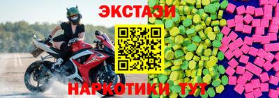 а пвп мука Краснокаменск