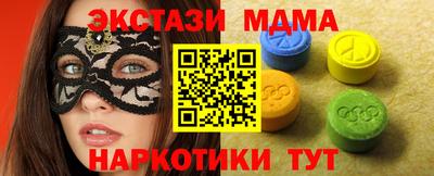 первитин Краснодар