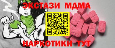 первитин Краснодар