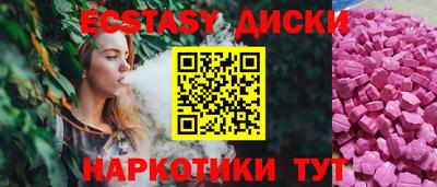 дистиллят марихуана Краснознаменск