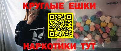 первитин Краснодар