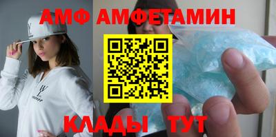 первитин Краснодар