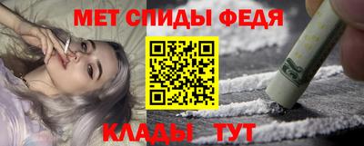 первитин Краснодар