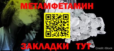 а пвп мука Краснокаменск
