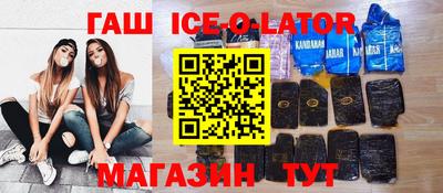 а пвп мука Краснокаменск