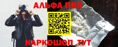 а пвп мука Краснокаменск