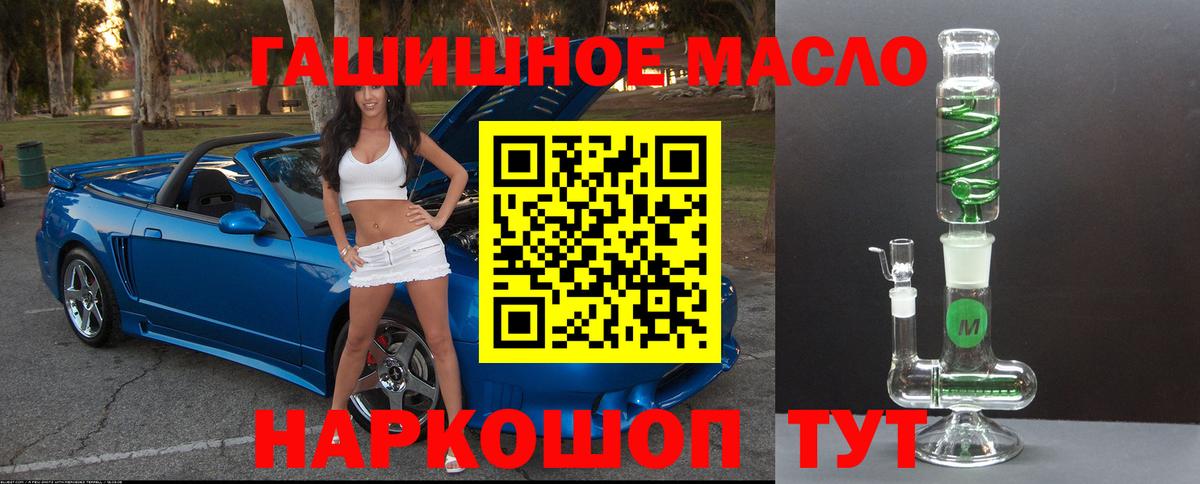 Шадринск  ТГК Wax  Вход с VPN 