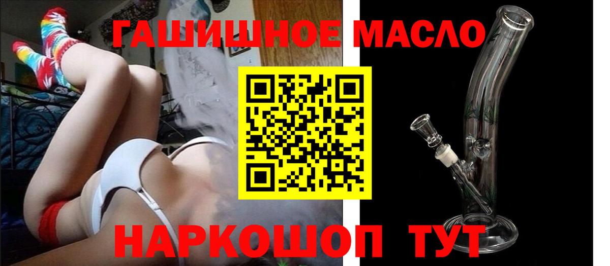 ТГК вейп с тгк Шадринск